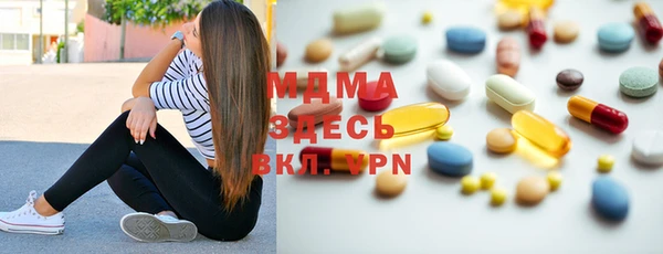 MDMA Premium VHQ Богородицк