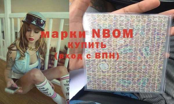 MDMA Premium VHQ Богородицк